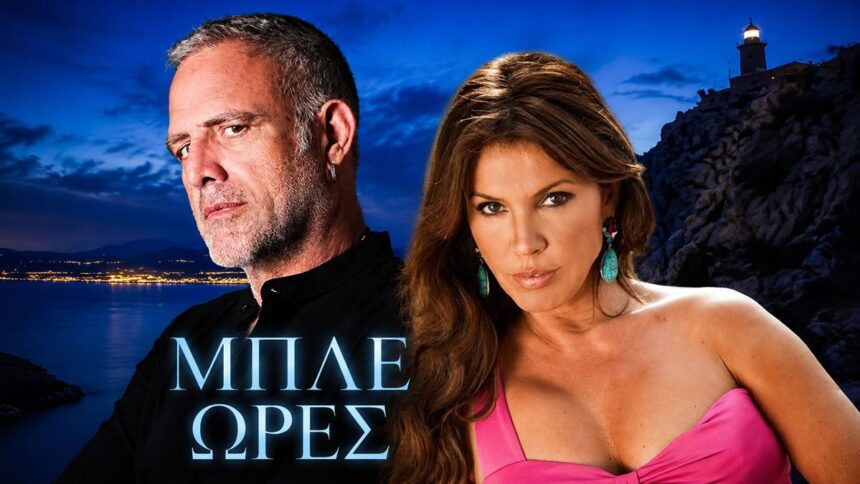 mple ores barba tsarouchas symmachia