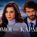 Η Αζρά σε δραματική σκηνή από τη σειρά Νόμοι της Καρδιάς στον ΣΚΑΪ