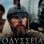 Ο Ματ Ντέιμον ως Οδυσσέας στη νέα ταινία «Οδύσσεια» του Κρίστοφερ Νόλαν