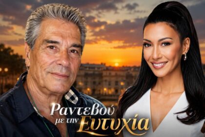 panos mixalopoulos rantevou me tin eftychia alpha