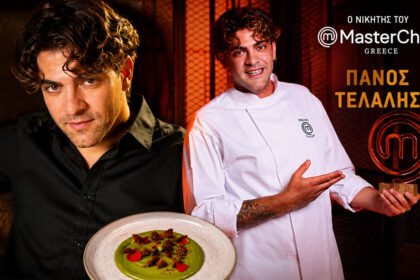 Ο Πάνος Τελάλης, νικητής του MasterChef 10, μετά τον τελικό