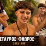 Ο Σταύρος Φλώρος χαμογελαστός κατά την επιστροφή του στην Ελλάδα μετά τη μεγάλη περιπέτεια της υγείας του.