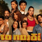 Ο Λαέρτης Μαλκότσης ανακοινώνει τα νέα επεισόδια της σειράς