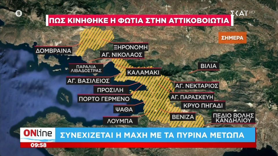 Μεγάλη μάχη των πυροσβεστικών δυνάμεων στη Δυτική Αττική