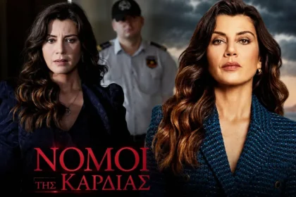 Η Αζρά και ο Γιλντιρίμ σε έντονη αντιπαράθεση στο καφέ της Γκιουνές στο επεισόδιο 20 της σειράς Νόμοι της Καρδιάς.