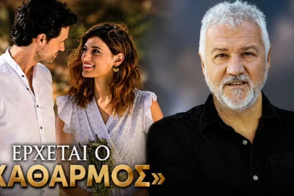 Ο συγγραφέας Σπύρος Πετρουλάκης σε φωτογραφία για τη νέα τηλεοπτική μεταφορά του βιβλίου του Ο Καθαρμός.