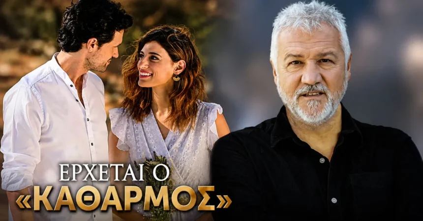 Ο συγγραφέας Σπύρος Πετρουλάκης σε φωτογραφία για τη νέα τηλεοπτική μεταφορά του βιβλίου του Ο Καθαρμός.