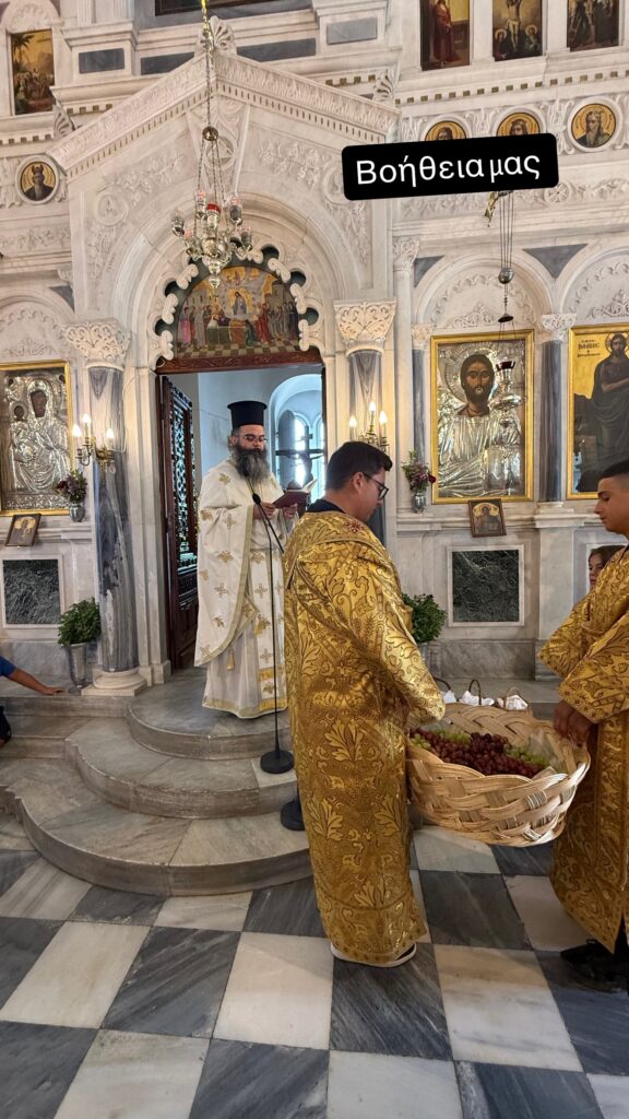 Η Σταματίνα Τσιμτσιλή παρακολούθησε τον εορτασμό της Μεταμόρφωσης του Σωτήρος στη Νάουσα της Πάρου και μοιράστηκε στιγμιότυπα στα social media.
