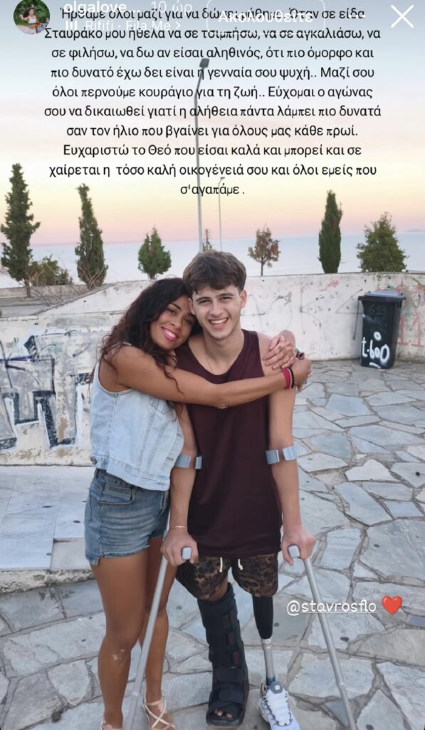 Ο Σταύρος Φλώρος μαζί με πρώην συμπαίκτες του από το Survivor κατά τη συνάντησή τους στην Καβάλα.