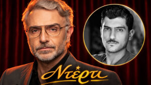 Ντέρτι spoiler: Ο Πασχάλης επιβεβαιώνει ότι ο πρώην της Στέλλας είναι καταζητούμενος