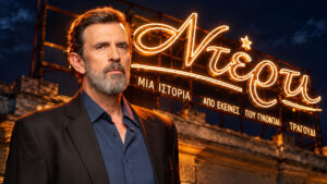 Ντέρτι spoiler: Ο Κωστής εντοπίζεται νεκρός στη θάλασσα – Τι βρίσκει ο Πασχάλης