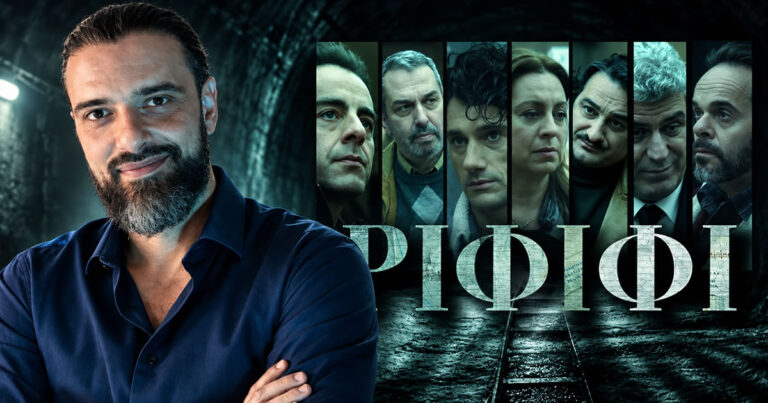 rififi-epta-anthropoi-epta-apoleies-kai-mia-listeia-poy-egrapse-istoria