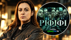 Ριφιφί φινάλε spoiler: Η τελευταία πάστα της Όλγας εξηγεί όλη την ιστορία