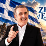 Ο Λάκης Λαζόπουλος στη σκηνή του «Αλ Τσαντίρι Νιουζ», όπου υποδέχεται για πρώτη φορά τον APON την Τετάρτη 28 Οκτωβρίου 2026 στο MEGA.