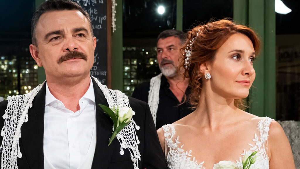 Ο γάμος του Νικήτα και της Ελπίδας στα Δυο Μαύρα Πουκάμισα