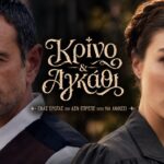 Η Λεμονιά αποκαλύπτει στον Μήτρο ότι ο Γιάννος είναι γιος του στη σειρά «Κρίνο & Αγκάθι».