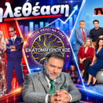 The Voice of Greece στον ΣΚΑΪ, που κατέγραψε 25,6% στο γενικό σύνολο το Σάββατο 17 Οκτωβρίου 2026.
